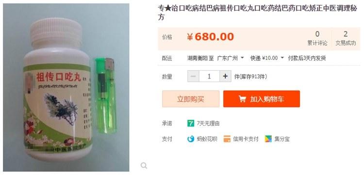 素材群体亚健康怎么写_亚健康群体素材_亚健康群体什么意思