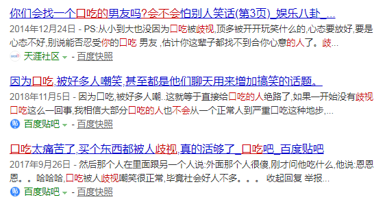 亚健康群体什么意思_亚健康群体素材_素材群体亚健康怎么写