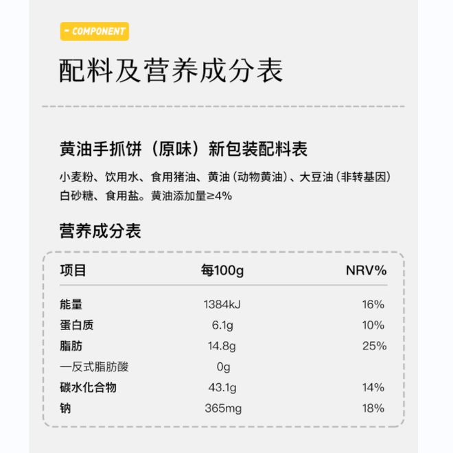 香肠营养餐_香肠营养_香肠营养价值及功效与作用