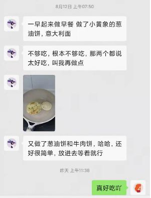 香肠营养价值及功效与作用_香肠营养餐_香肠营养