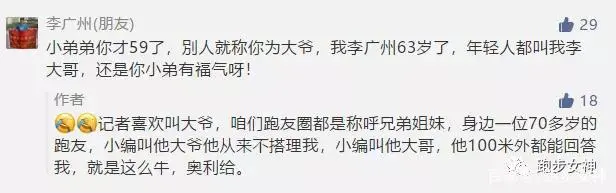 镇江马拉松报名_镇江马拉松2021报名_2020年镇江马拉松报名时间